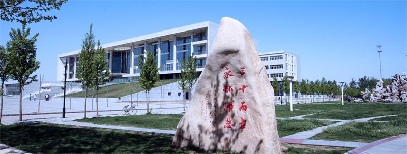 河北经贸大学校园 河北经贸大学校园