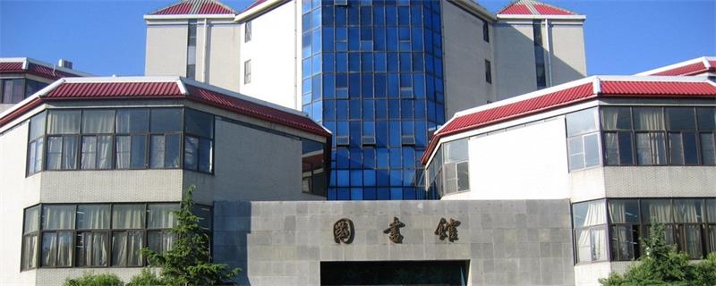 北京交通大学图书馆