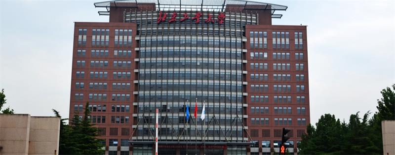 北京工业大学大楼