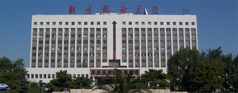 北京林业大学正门 北京林业大学正门