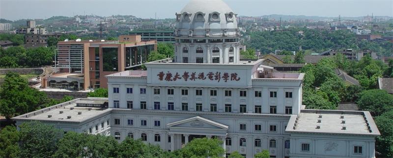 重庆大学校景 重庆大学校景