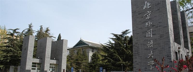 北京外国语大学校门