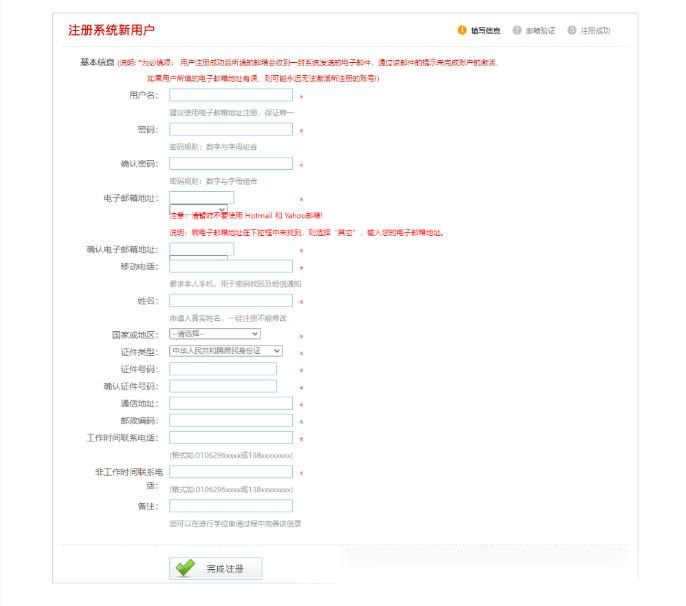 8月1日-14日打印准考证！2022年同等学力申硕国考相关须知！