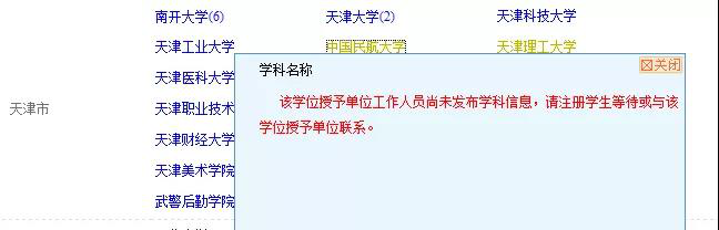 申硕注册常见问题