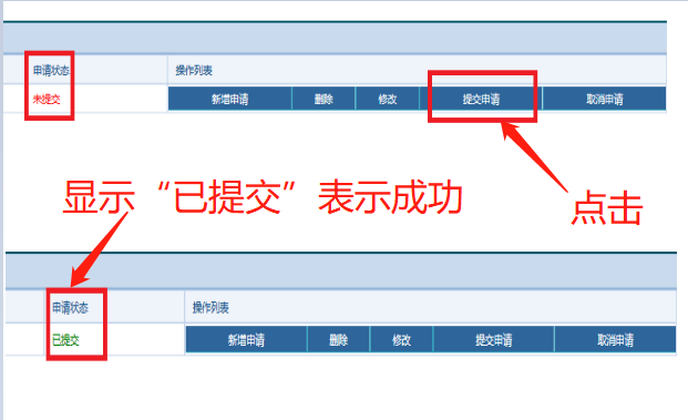 中国政法大学在职研究生